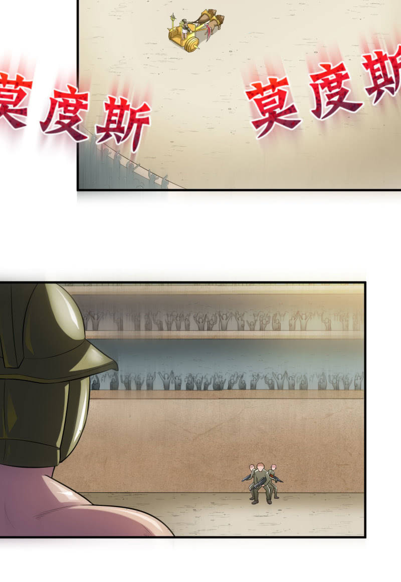 挂逼进秘境(6)-第88话