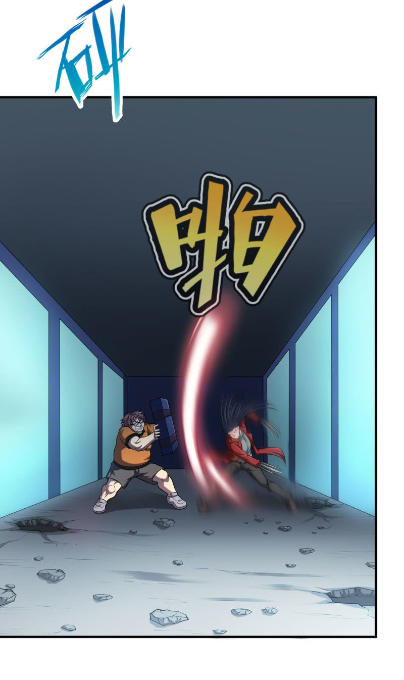 挂逼要自由(2)-第94话
