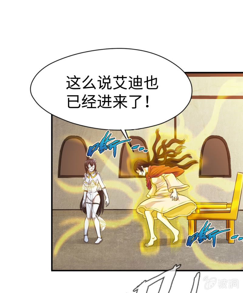 挂逼要自由(2)-第94话