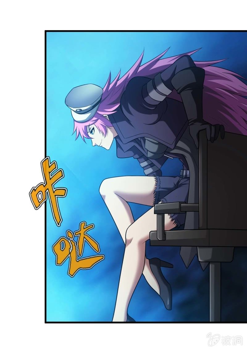 挂逼闯大祸(4)-第100话