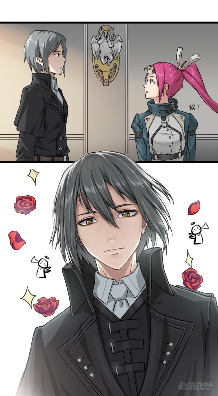 白马王子？不存在的。-第2话