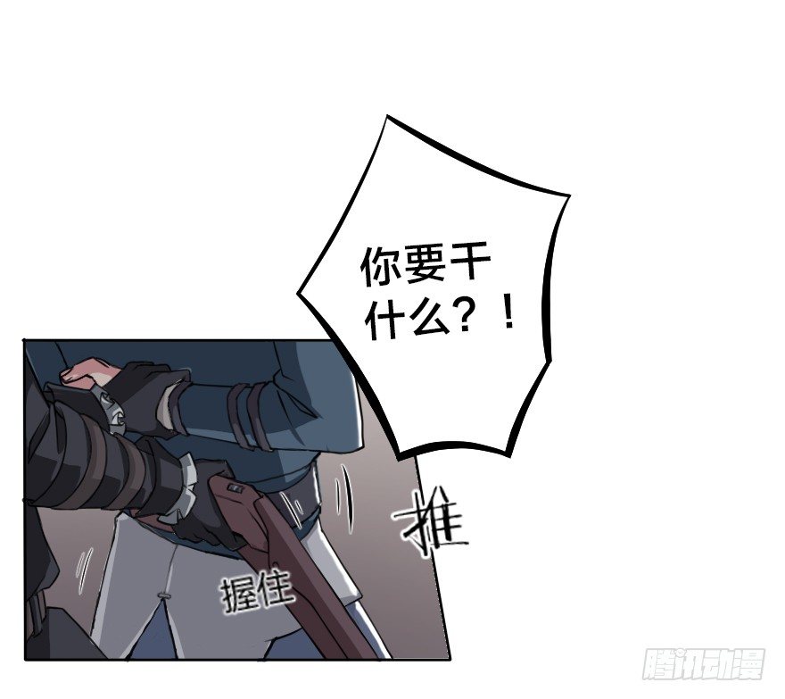 白马王子？不存在的。-第2话
