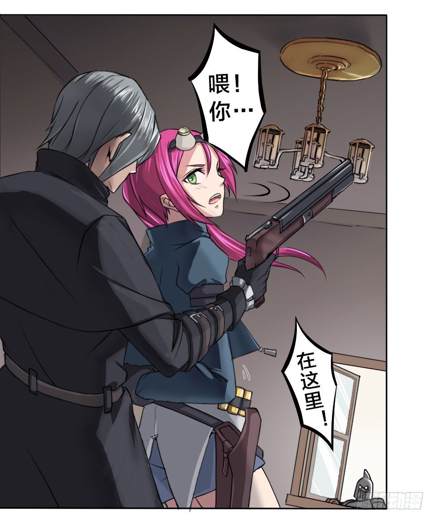 白马王子？不存在的。-第2话