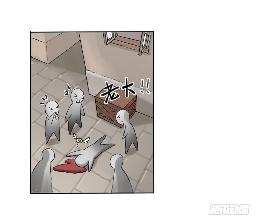 白马王子？不存在的。-第2话