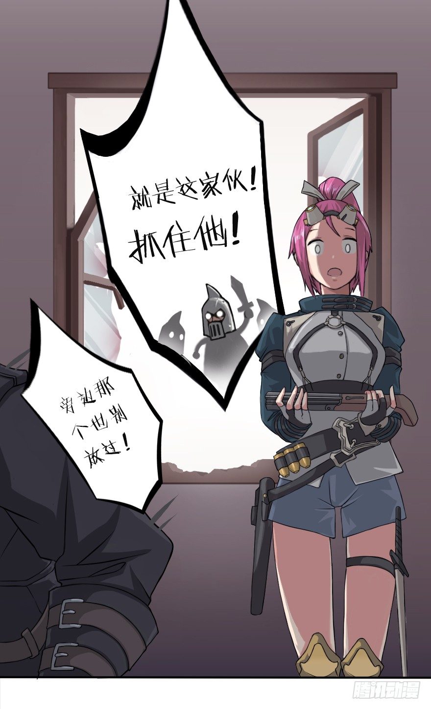 白马王子？不存在的。-第2话