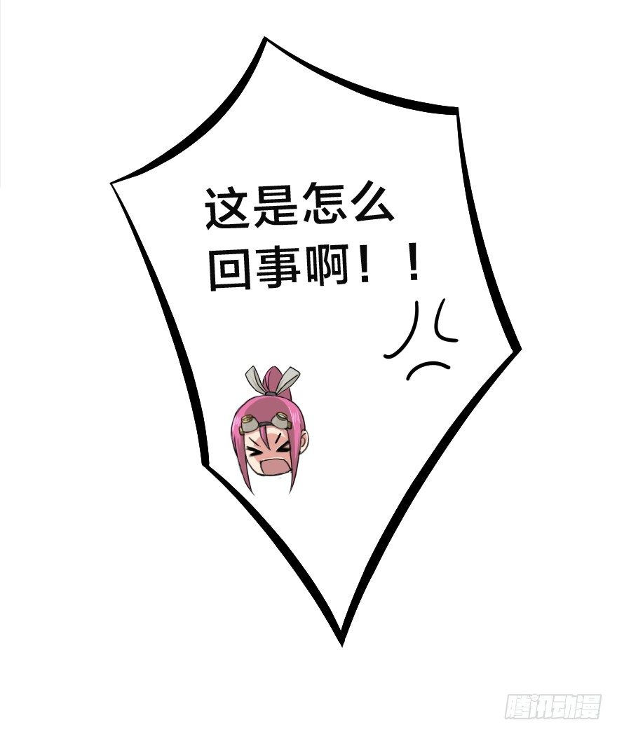 白马王子？不存在的。-第2话