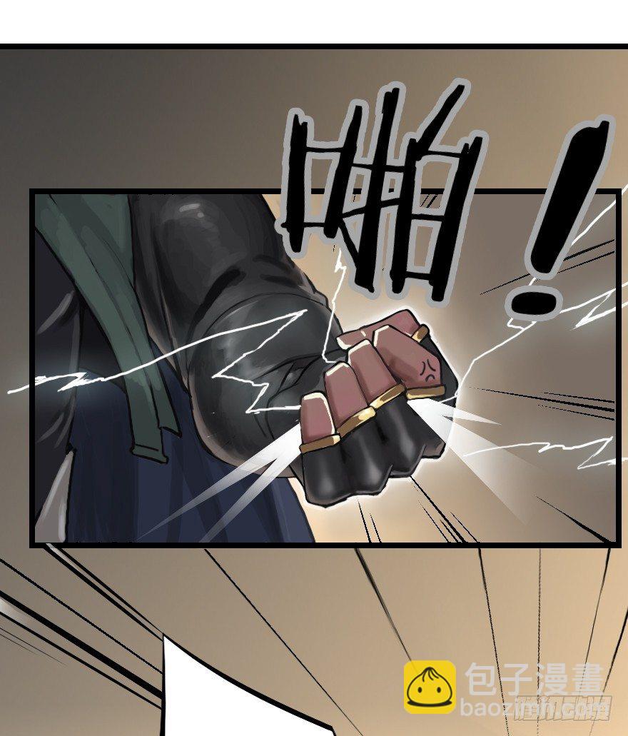 白马王子？不存在的。-第2话