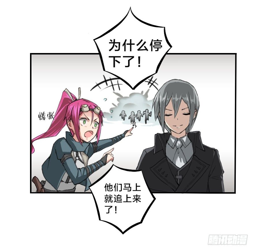 白马王子？不存在的。-第2话