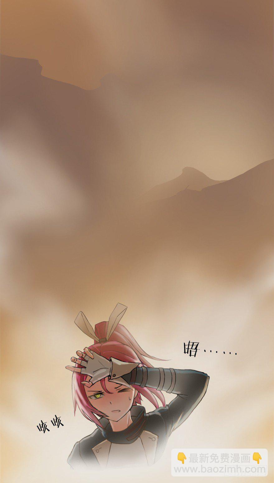 白马王子？不存在的。-第2话