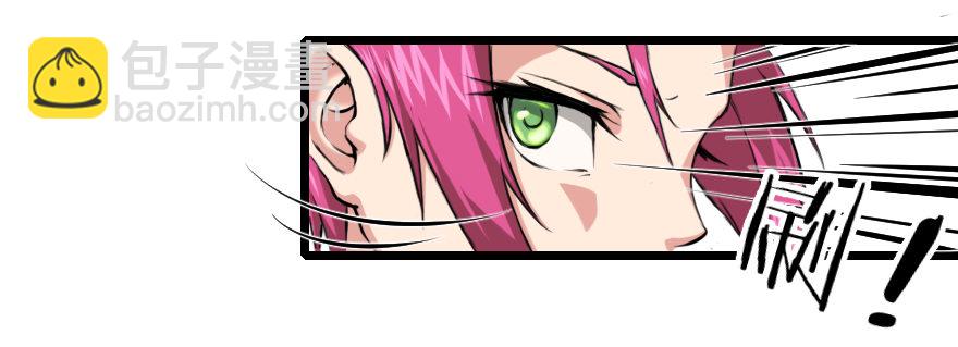 白马王子？不存在的。-第2话