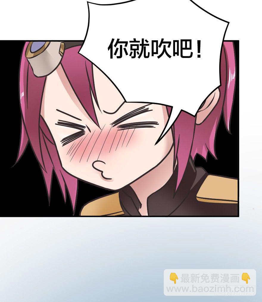 密集开火-第12话