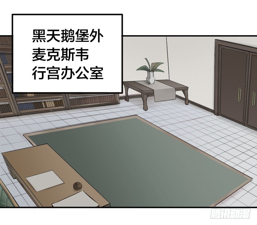 风纪委员?-第14话
