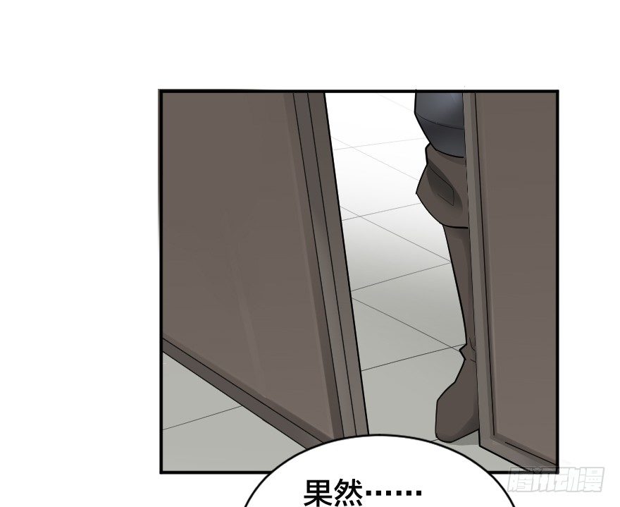 风纪委员?-第14话
