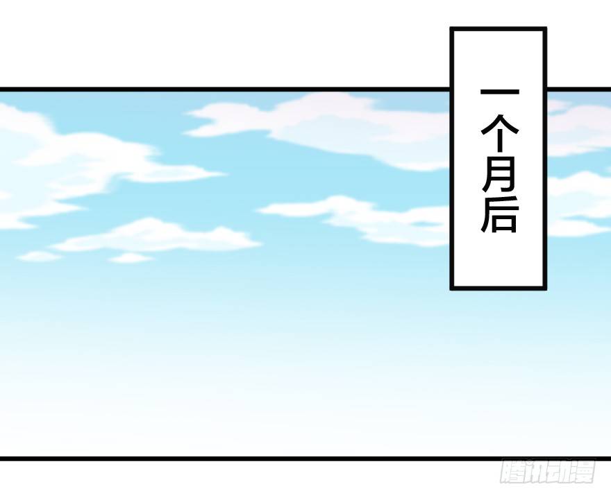 谋定而后动-第22话