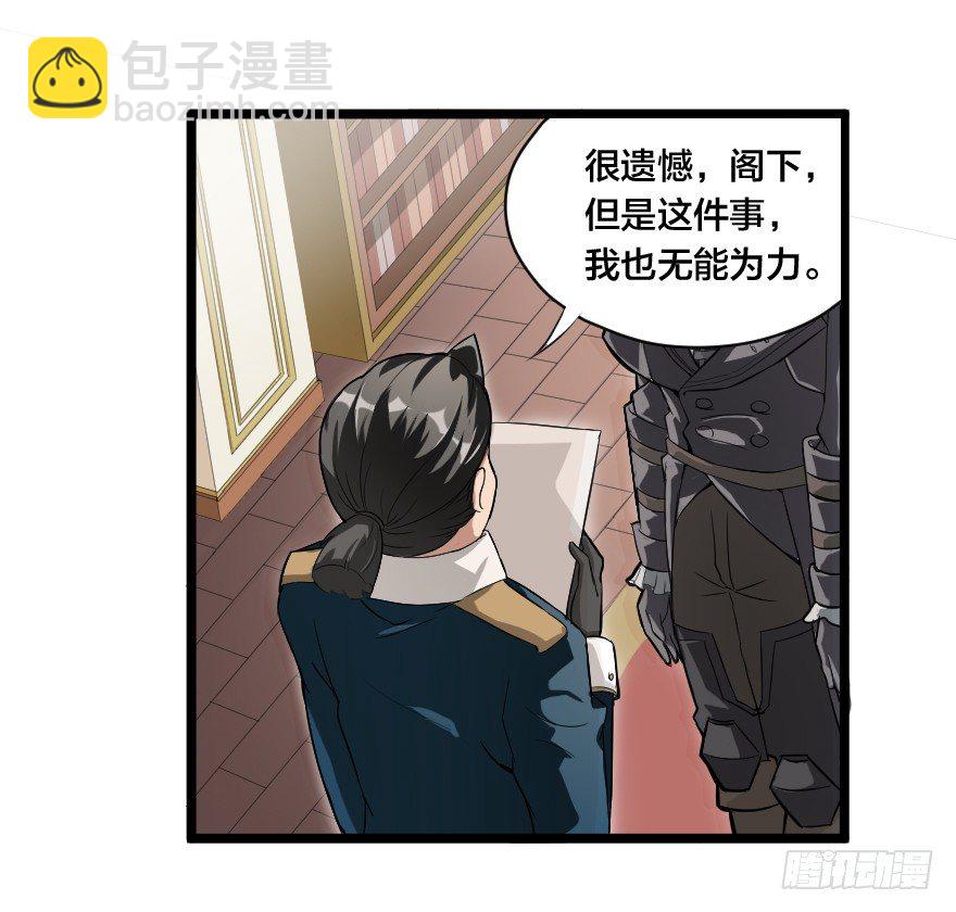 有备无患-第28话