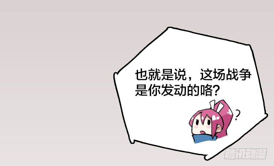 会爆炸的礼物-第4话