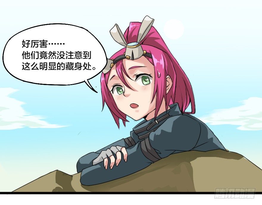 会爆炸的礼物-第4话