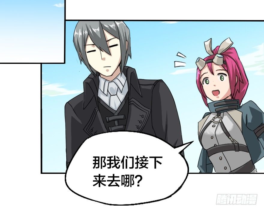 会爆炸的礼物-第4话
