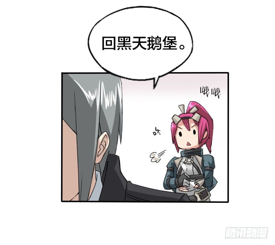 会爆炸的礼物-第4话