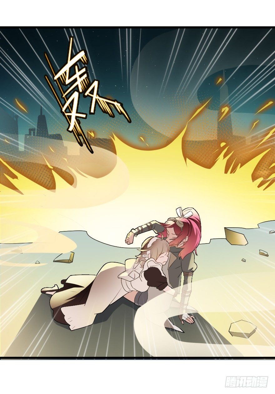 危险局面-第34话
