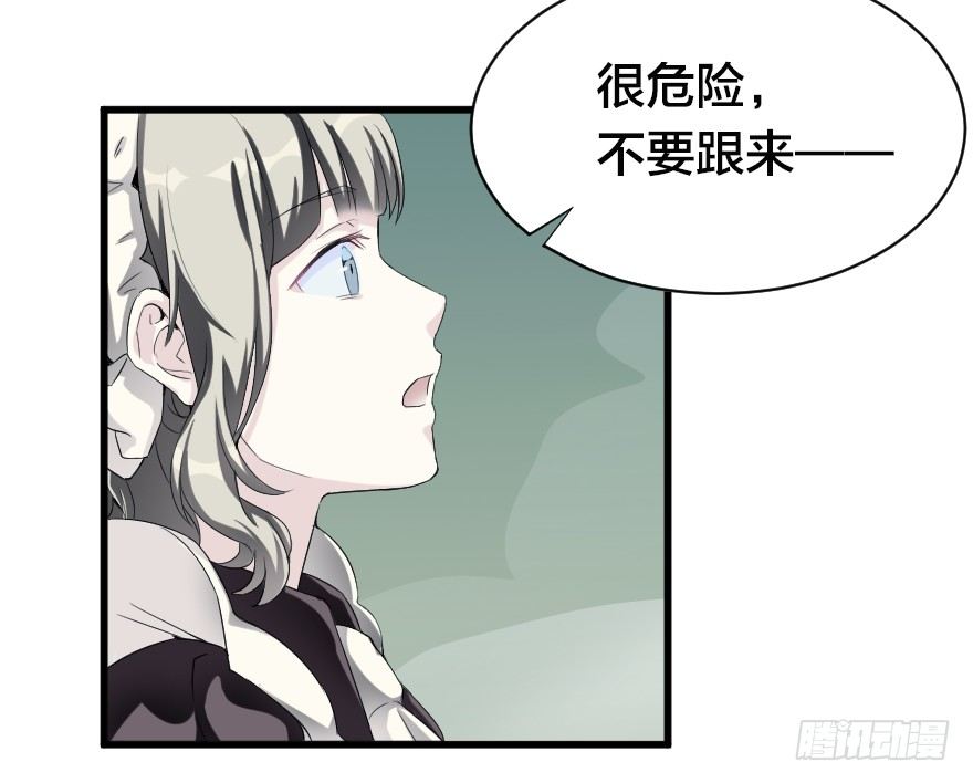 危险局面-第34话