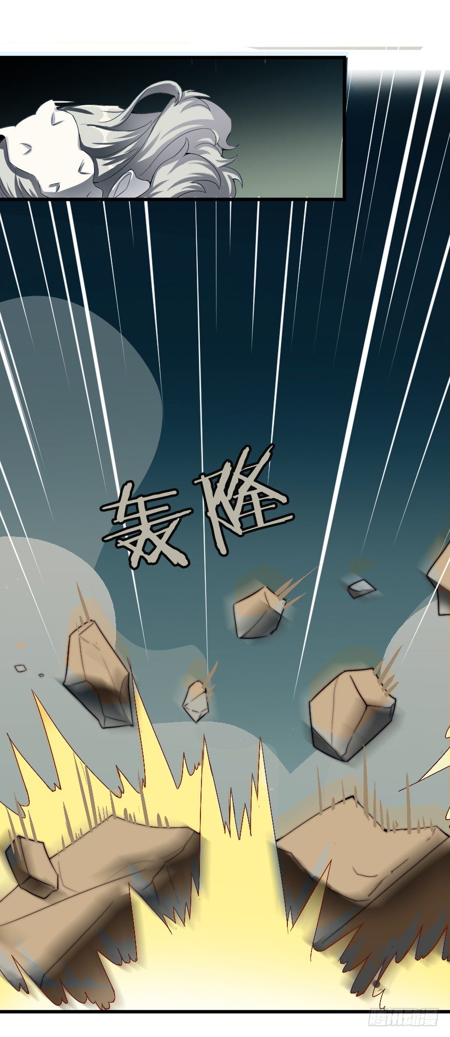危险局面-第34话