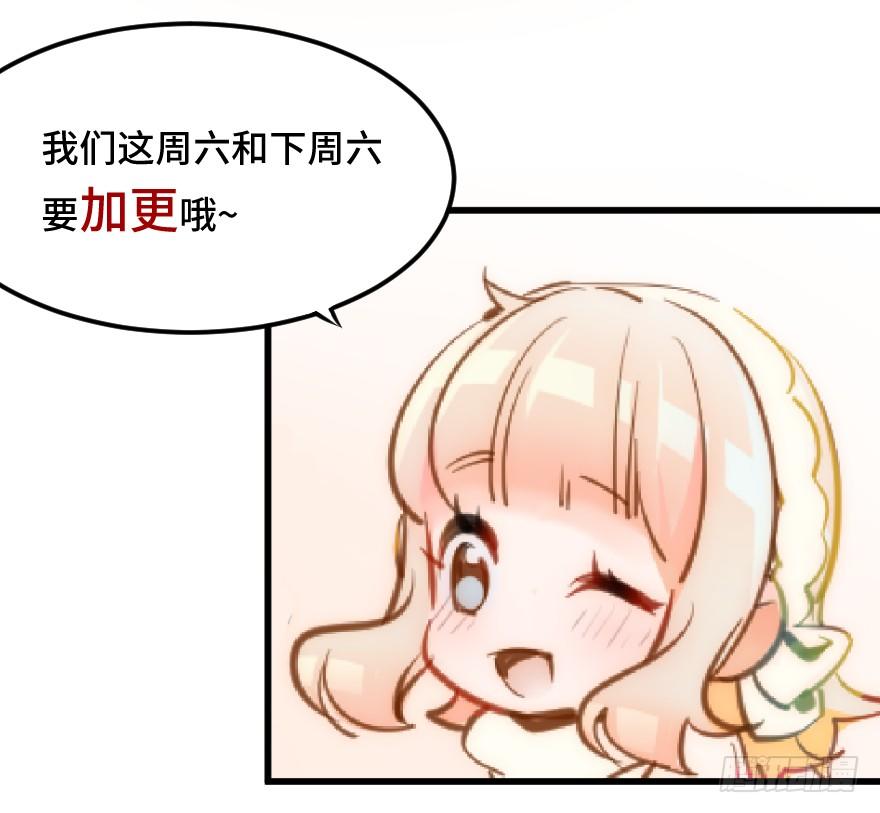 危险局面-第34话