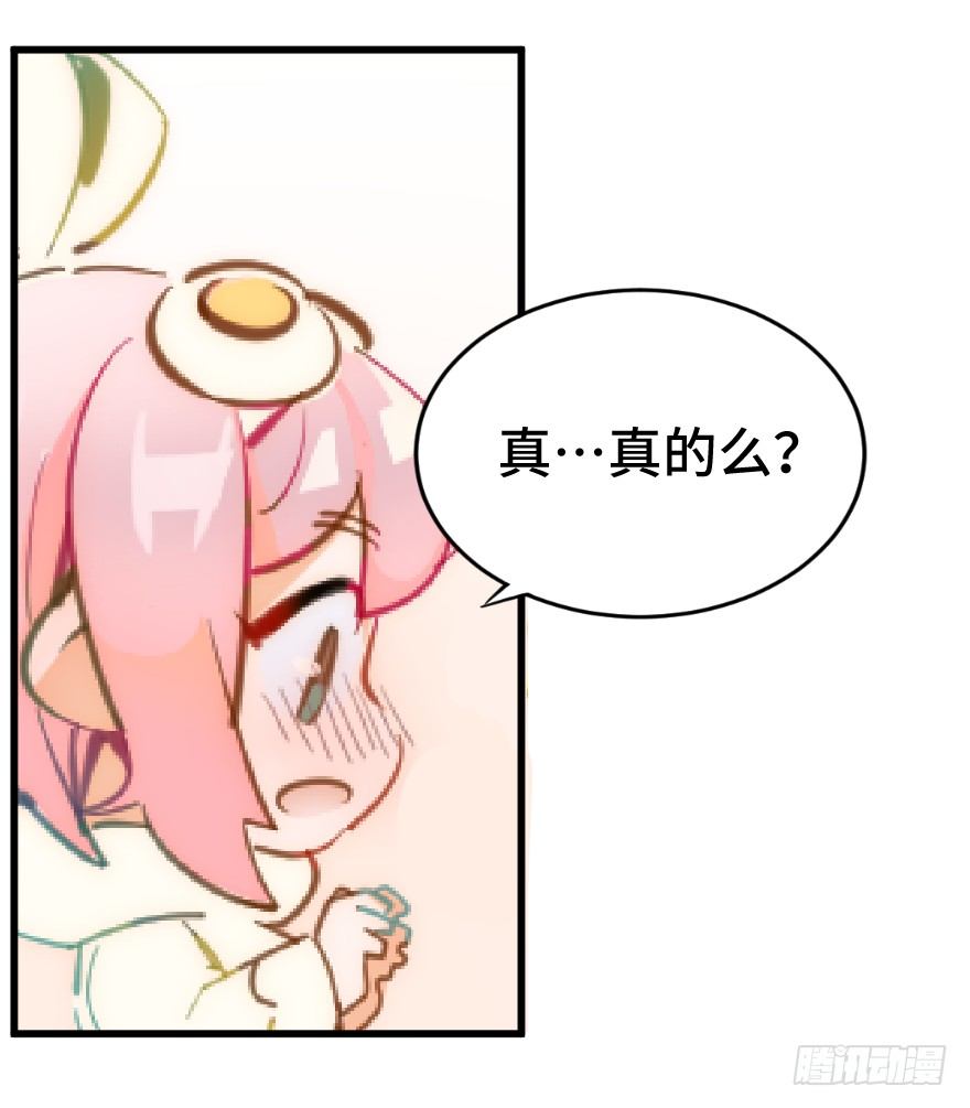 危险局面-第34话