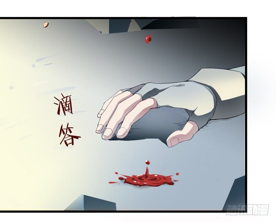 危险局面-第34话