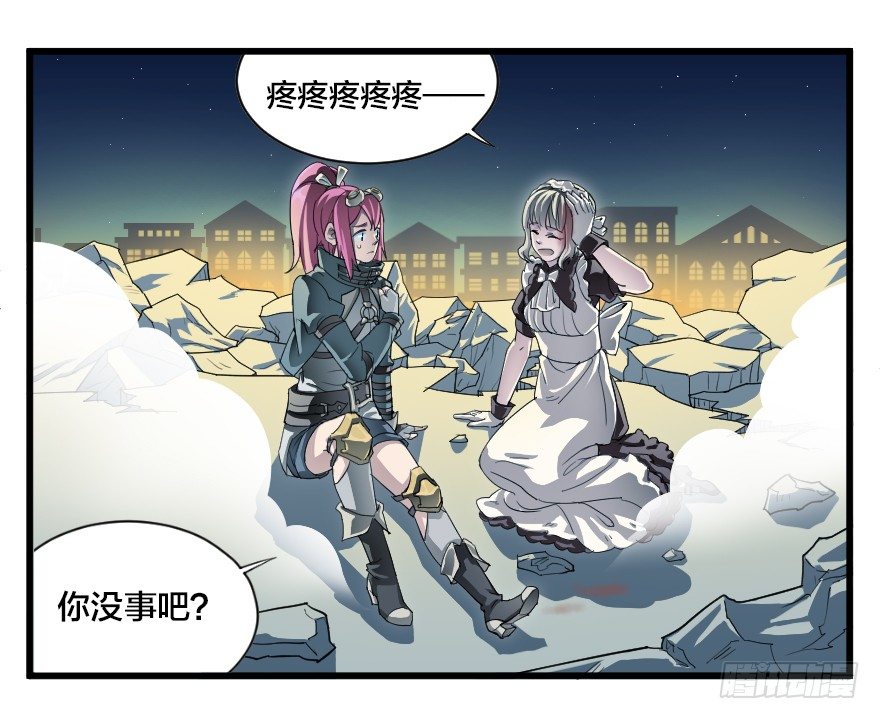 危险局面-第34话