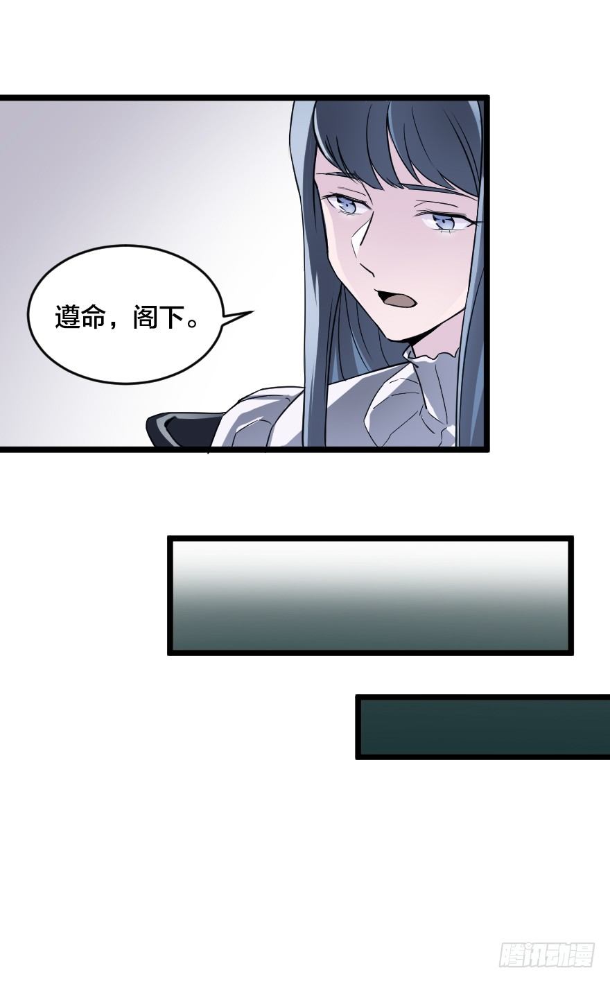 蠢女人-第36话