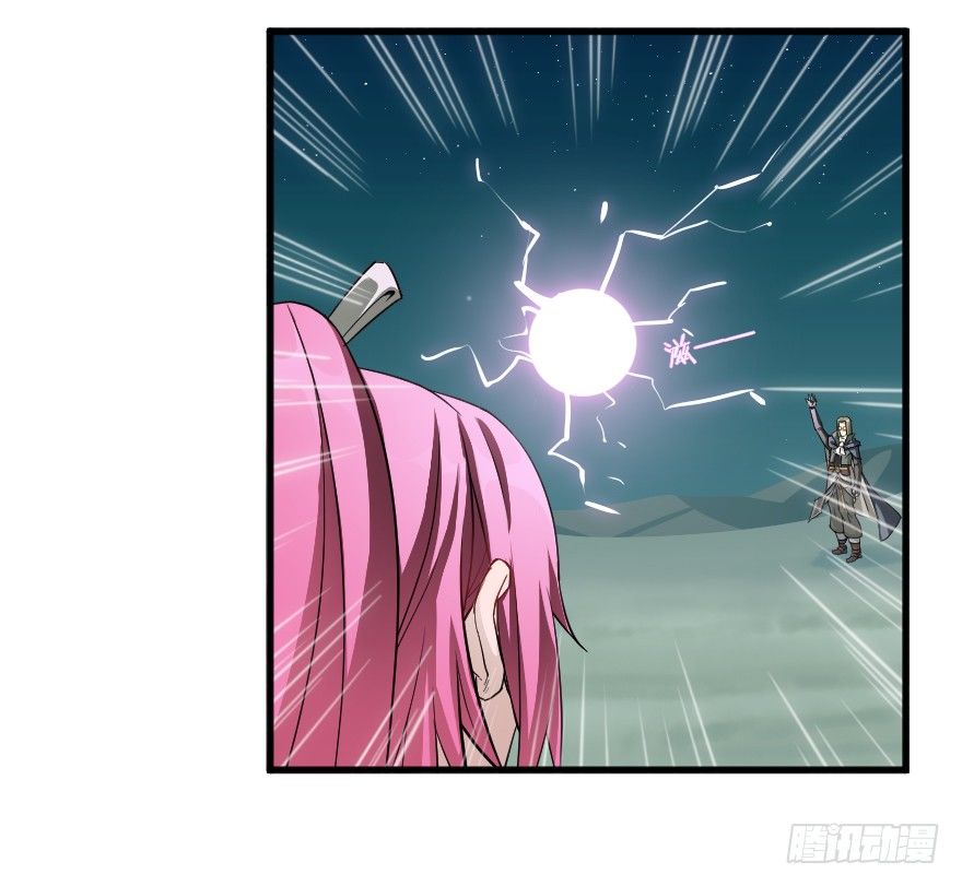 蠢女人-第36话