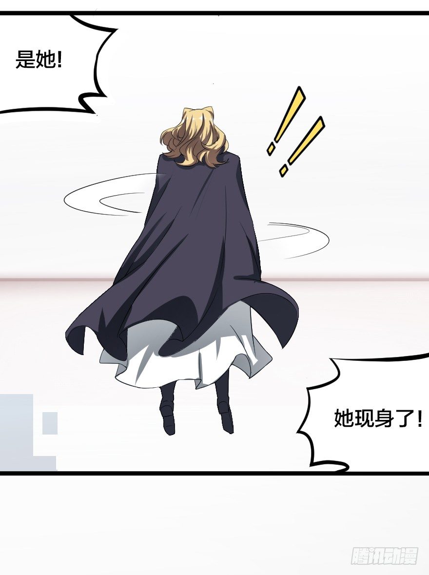 蠢女人-第36话