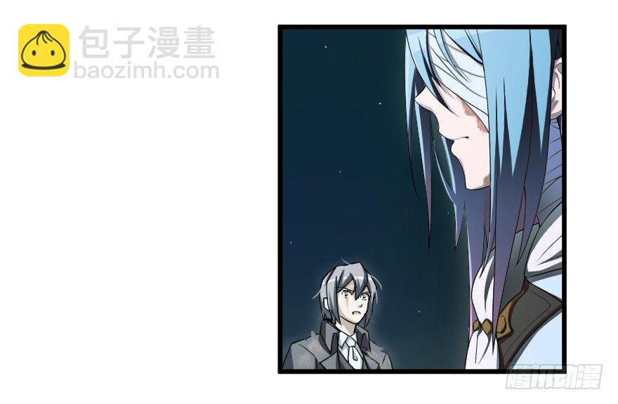 &ldquo;老朋友&rdquo;-第38话