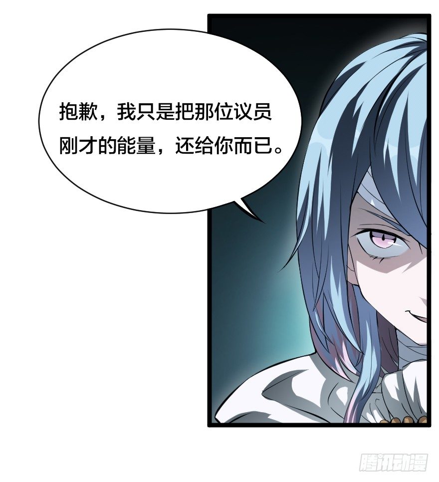 &ldquo;老朋友&rdquo;-第38话