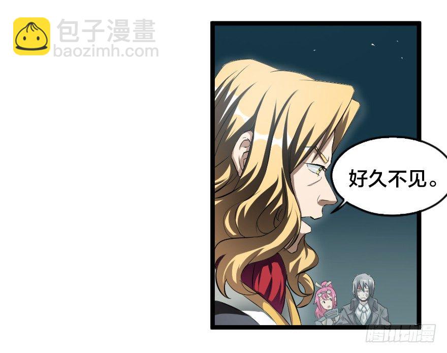 &ldquo;老朋友&rdquo;-第38话