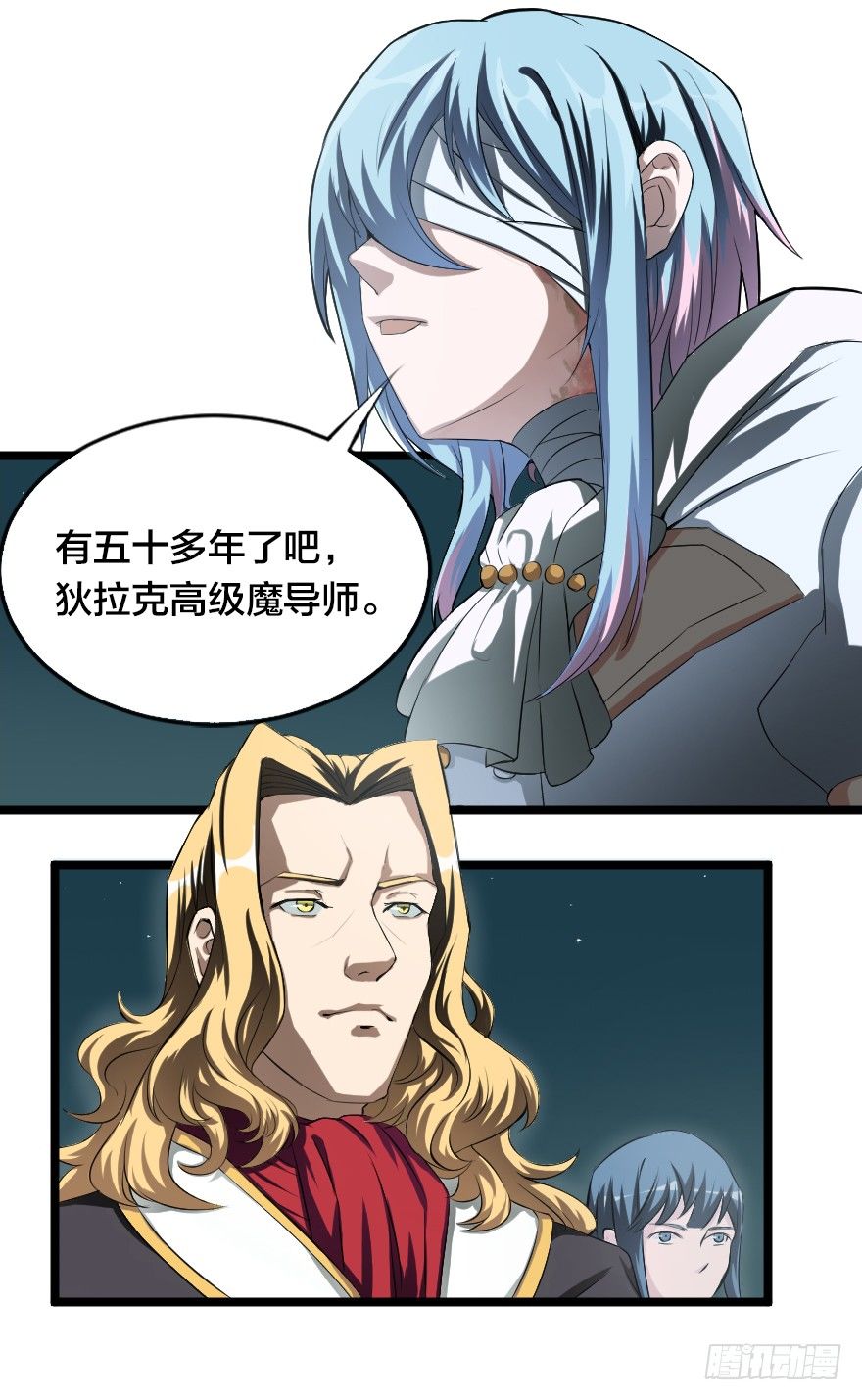 &ldquo;老朋友&rdquo;-第38话