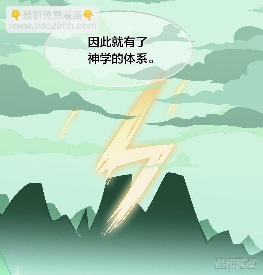杠杆原理-第46话