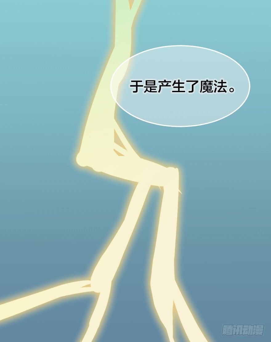 杠杆原理-第46话