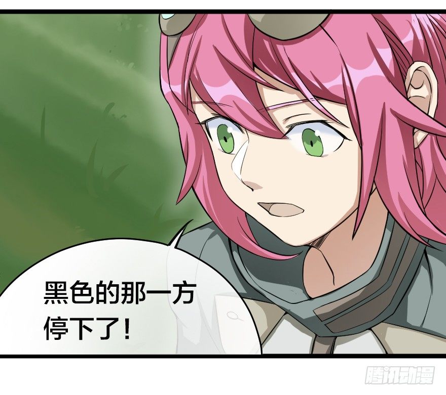 前进，北极星！-第48话