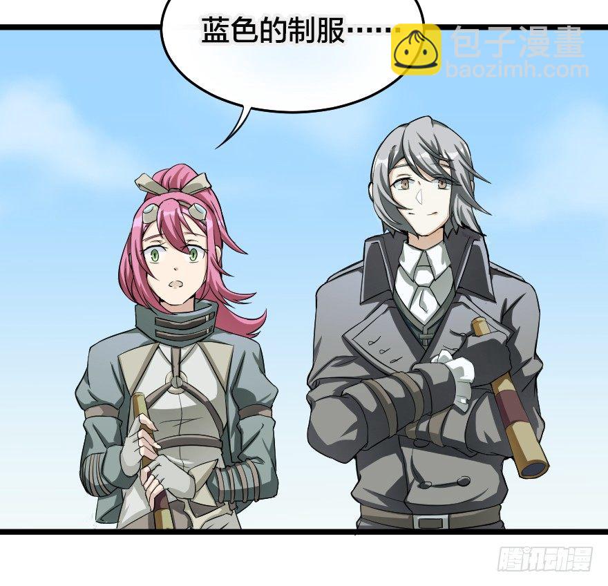 前进，北极星！-第48话