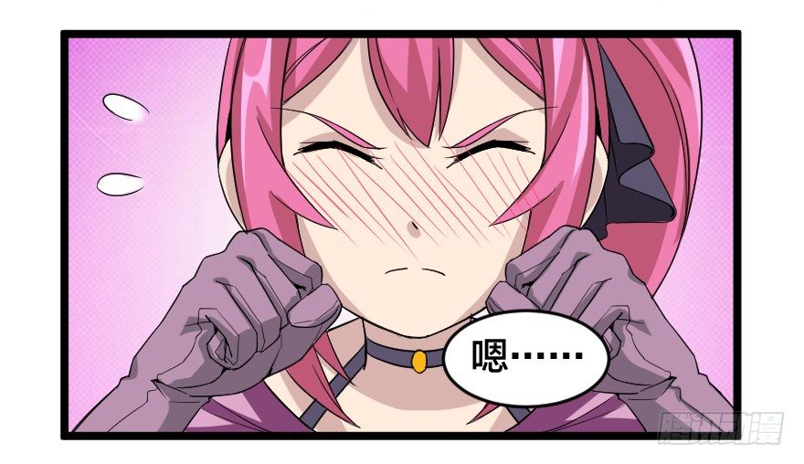 夜宴-第54话