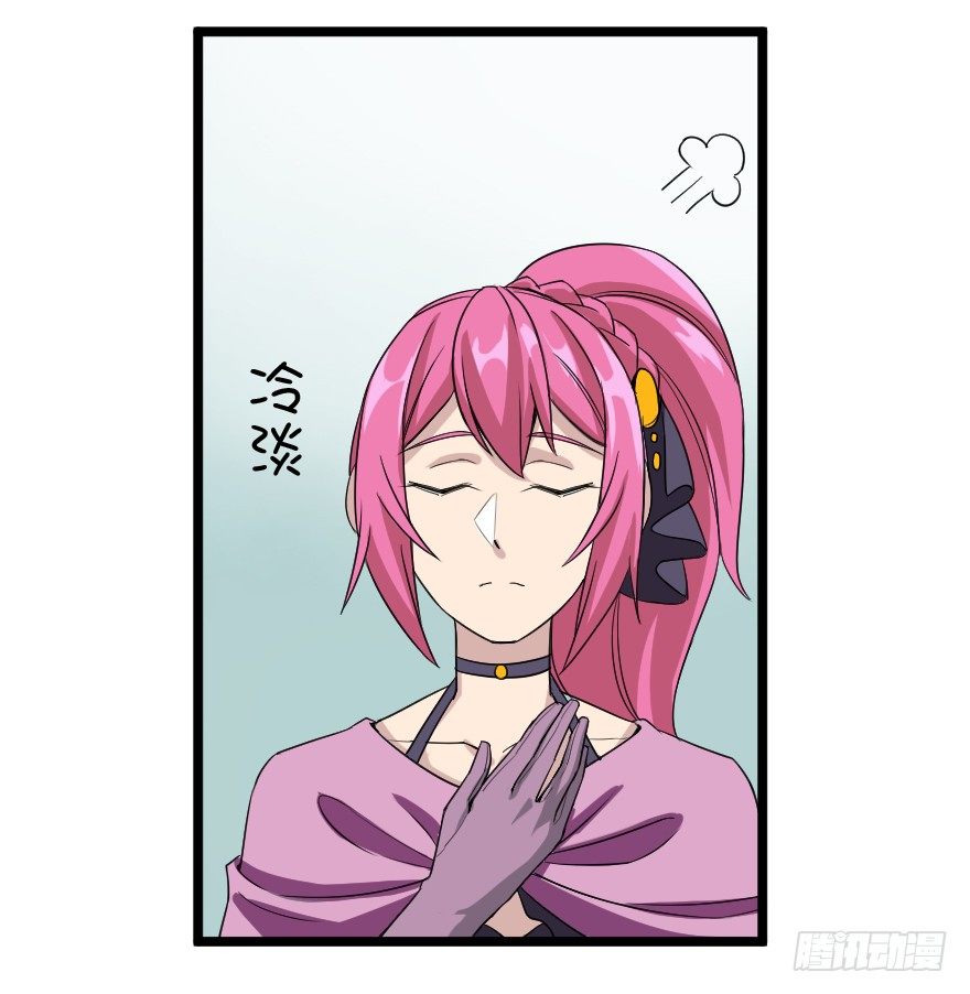 夜宴-第54话