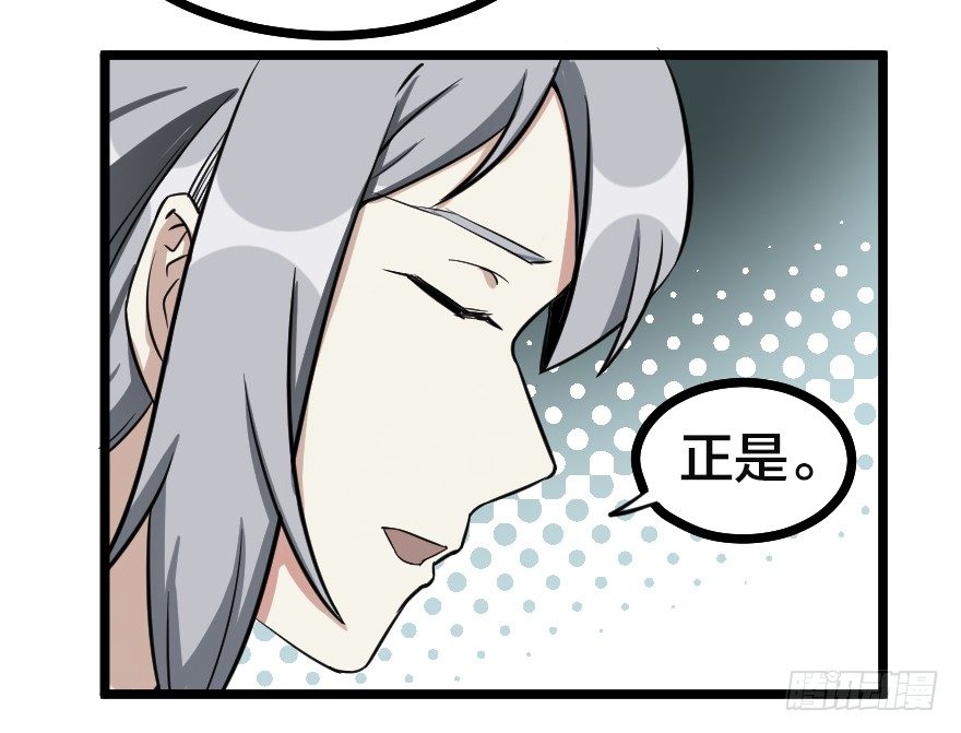 交易的规则-第56话