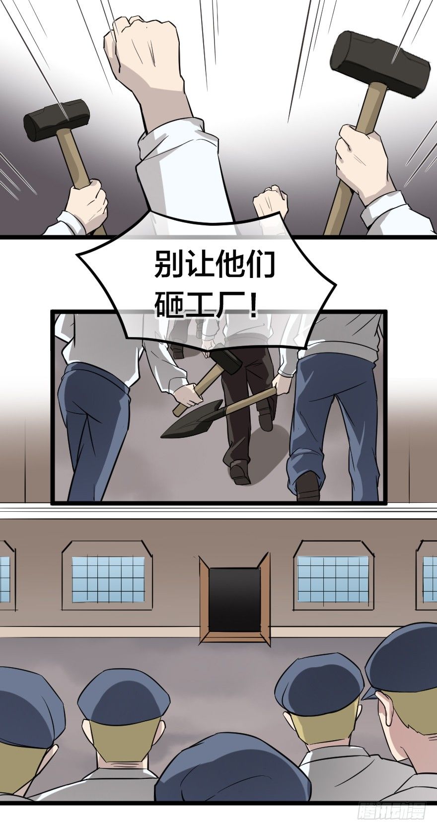 革命的鲜血-第62话