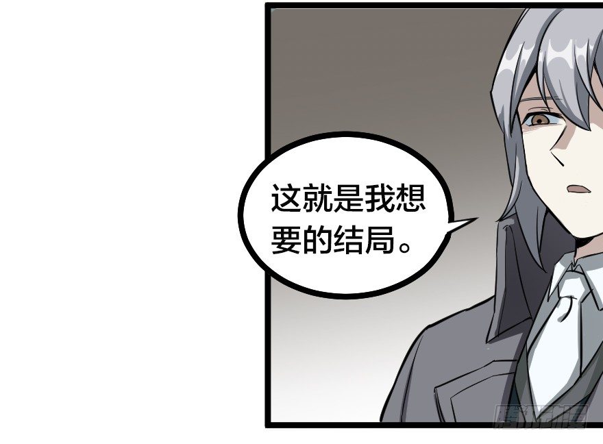 革命的鲜血-第62话