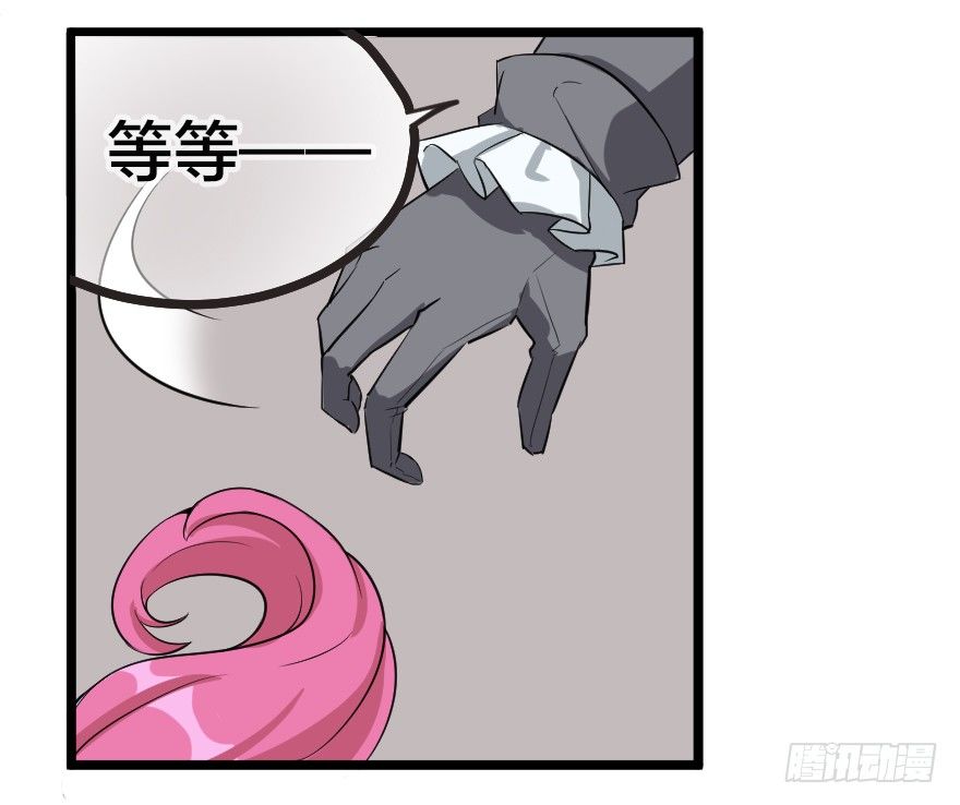 革命的鲜血-第62话