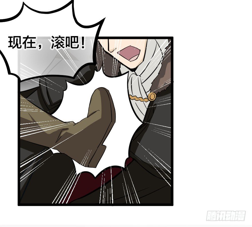 山野小民？-第64话