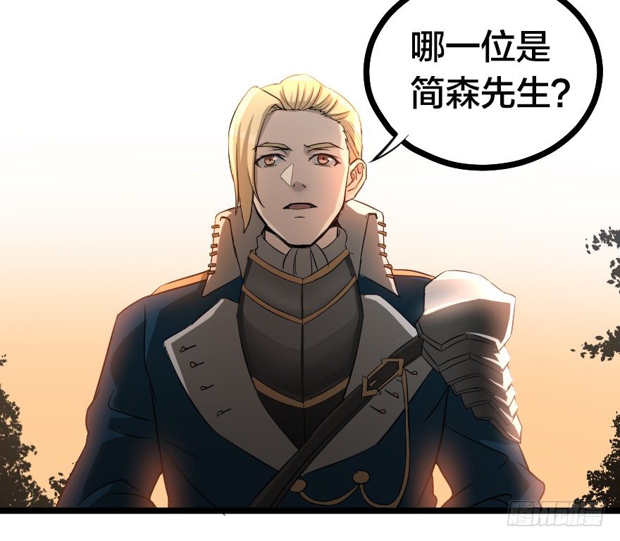 没有退路-第66话