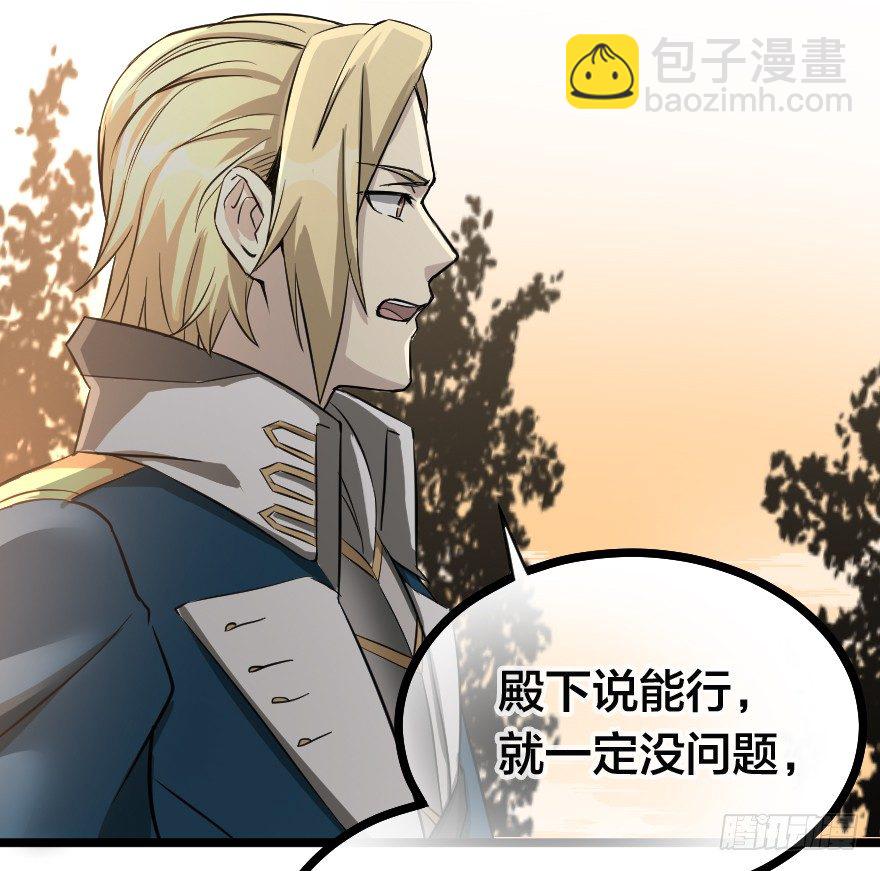 没有退路-第66话